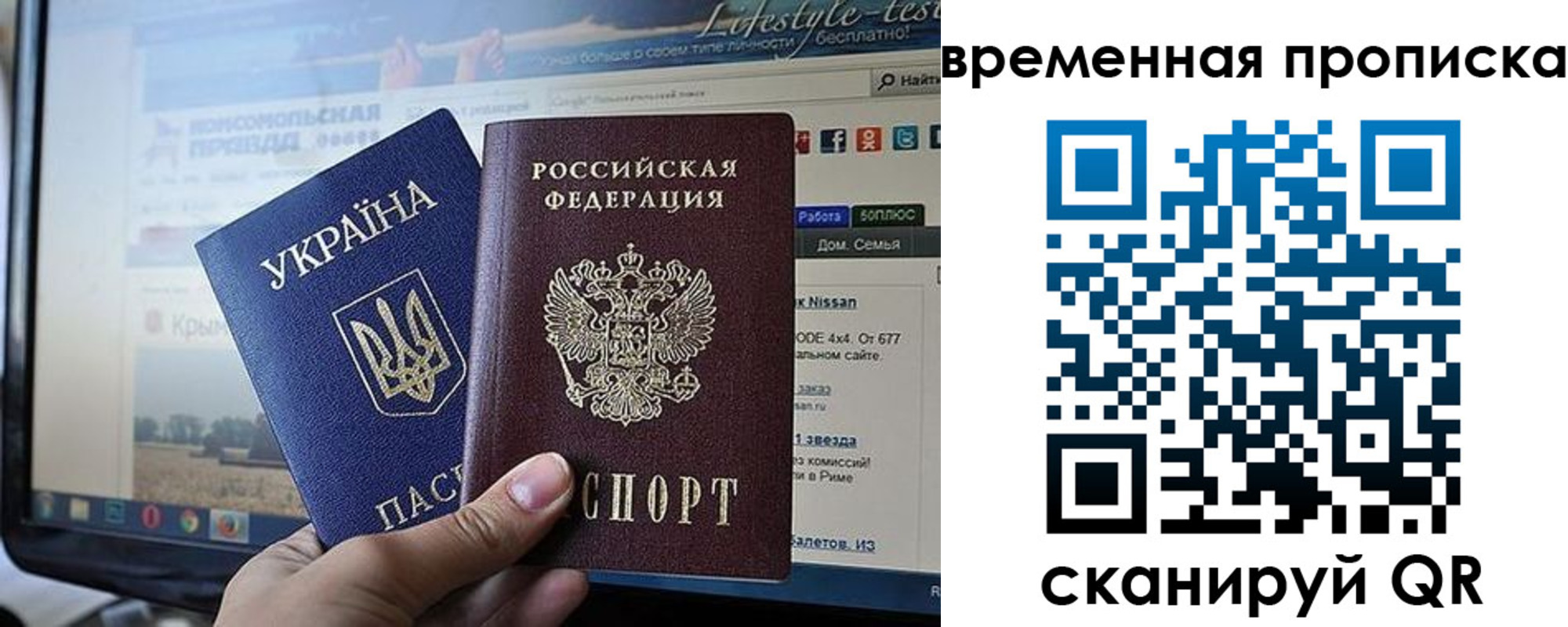 где прописаться в Меленках